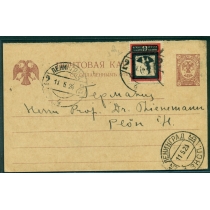 СССР. Почтовая карточка из Ленинграда 11.05.1924.