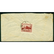 СССР. Простое письма из Пензы 24.01.1925.
