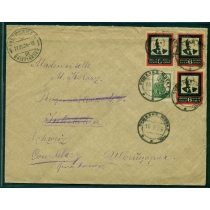 СССР. Простое письмо из Пушкино 16.07.1924.