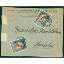 Россия. Простое письмо из Петрограда 02.06.1915.