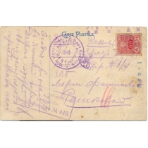 Япония. Почтовая карточка из Дарьена 05.11.1915.