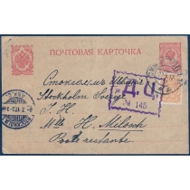 Россия. 1917. Почтовая карточка из Смоленска 27.04.1917.