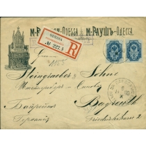 РОССИЯ. Почтовая история г. Одессы. Рекламный конверт фабрики музыкальных инструментов М. Рауш.