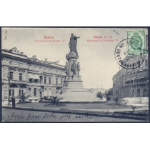 Россия. Шерер. Одесса N 74. Памятник Екатерине 11.