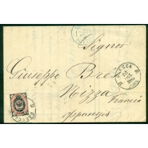 Россия. Письмо из Одессы 20.07.1880.