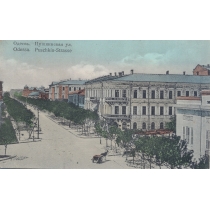 Украина. Одесса 14.06.1908. Пушкинская улица.