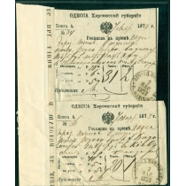 Россия. Русский Левант. Росписки Одесской почтовой конторы в приеме денежных отправлений в Секмипалатинск  и Киев.