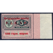РСФСР. 1922. Консульская воздушная почта. СК S1 12*. Тип 3.
