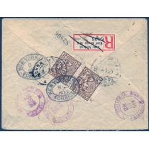 Украина. УНР. Заказное письмо из Путки (Волынь) 23.06.1921.
