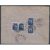 РСФСР. 1922. Заказное письмо из Москвы 06.06.1922.