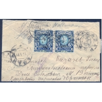 РСФСР. 1921. Заказное письмо из Казани 22.03.1921.