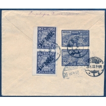 РСФСР. 1922. Заказное письмо из Киева 16.04.1922.
