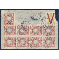 РСФСР. 1922. Заказное письмо из Витебска 14.08.1922.