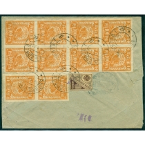 РСФСР. 1922. Заказное письмо из Бытощ 12.01.1922.
