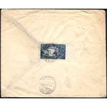РСФСР. 1922. Заказное письмо из Москвы 17.02.1922.