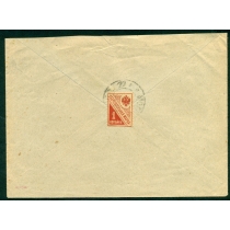 РСФСР. 1921. Простое письмо из Могилева 02.11.1921.