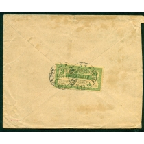 РСФСР. 1921. Простое письмо из Козельской Калужская губернии 01.10.1921.