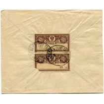 РСФСР. 1921. Простое письмо из Андижана 09.11.19219