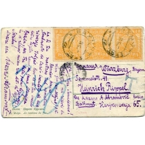 РСФСР. 1922. Простая карточка из Бахмута 20.01.1922