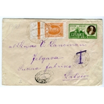 СССР. 1934. Простое доплатное письмо из Харькова 09.01.1934.
