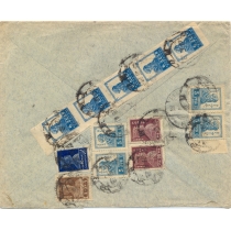 СССР.1923. Смешанная франкировка марками РСФСР и СССР.