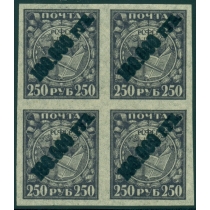 РСФСР. 1922. КЗ N 54 Аw**. Двойная надпечатка.