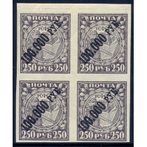 РСФСР. 1922. 54 1**. Надпечатка на типографской марке. Кварт блок.