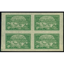 РСФСР. 1921. СК N 19 РР*. Кварт блок.