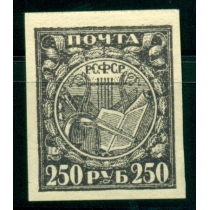 РСФСР. 1921. СК N 10 1**. Типографская печать.