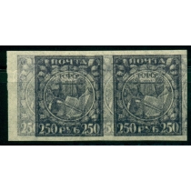 РСФСР. 1921. СК N 10 РР Та**.Двойная печать.