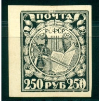 РСФСР. 1921. СК N 10. Проба.