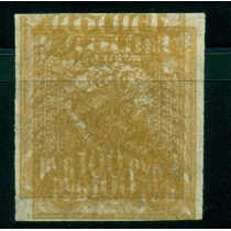 РСФСР. 1921. СК N 8 РР var*. Желто-коричневая. Двойная печать.