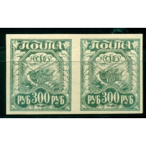 РСФСР. 1921. СК N 11 var**. Сине-зеленая.