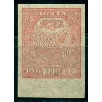 РСФСР. 1921. СК N 13 РР var**. Бледно-розовая.