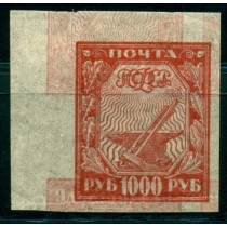 РСФСР. 1921. СК N 13 РР Тb**. Двойная печать, одна перевернута.