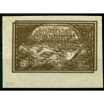 РСФСР. 1921. СК N 18Та*. Двойная печать.