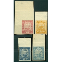 РСФСР. 1921. СК N 8,12,12с,13 с водяным знаком на поле.