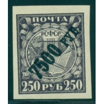 СССР. СК N 46**. Черно-синяя литографская надпечатка.