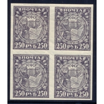 РСФСР. 1921. СК N 10 1**. Печать типографская.