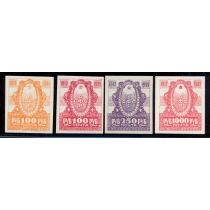 РСФСР. 1921. СК N 14-17**. Подделки.