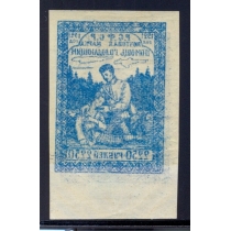 РСФСР. 1921. СК N 21. Оттиск на клеевой стороне.