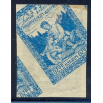 РСФСР. 1921. СК N 21. Оттиск на клеевой стороне.