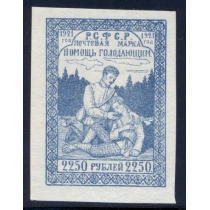 РСФСР. 1921. СК N 21. Серо-синяя.