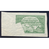РСФСР. 1921. СК N 19. Часть рисунка отсутствует.