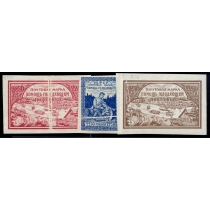 РСФСР. 1921. СК N 18,20,21. Складки в бумаге.
