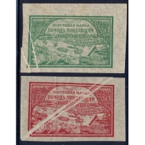 РСФСР. 1921. СК N 19, 20 РР. Складки в бумаге.