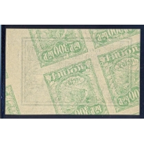 РСФСР. 1921. СК N 19. Оттиск на клеевой стороне.
