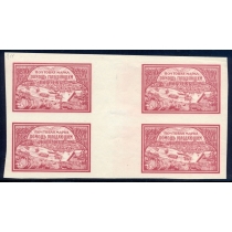 РСФСР. 1921. СК N 20 СР**. Гаттер кварт.