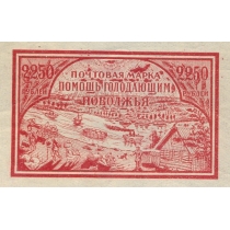 РСФСР. 1921. СК N 20**. "ТУЧИ".