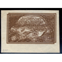 РСФСР. 1921. СК N 18*. Двойная печать.